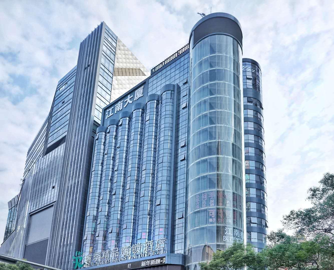 Relax Season Hotel Dongmen Shenzhen Exterior foto